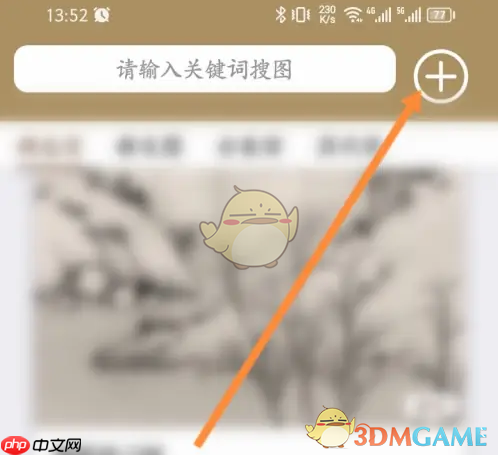 《中华珍宝馆》搜索书画方法