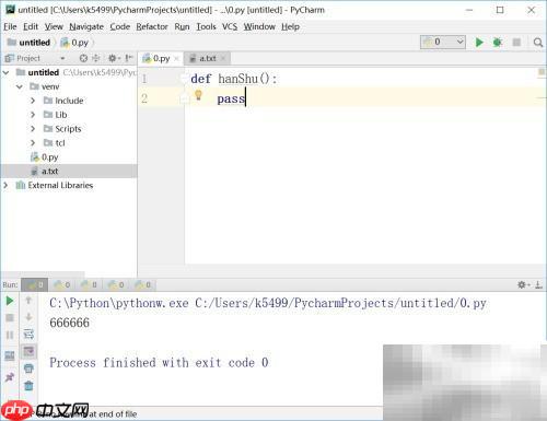 Python函数与模块入门