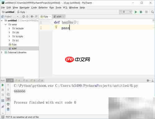 Python函数与模块入门
