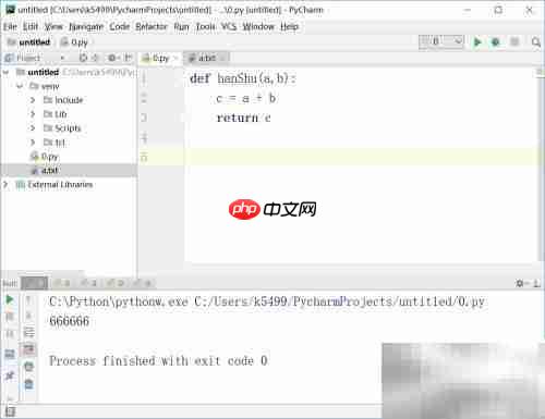 Python函数与模块入门