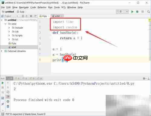Python函数与模块入门