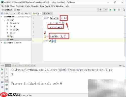 Python函数与模块入门