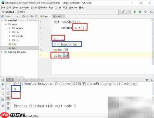 Python函数与模块入门