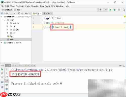 Python函数与模块入门