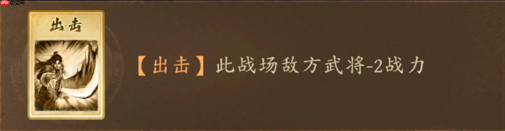 夺帅曹仁卡组搭配分享