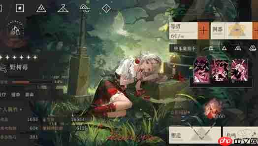 《重返未来:1999》野树莓抽取建议