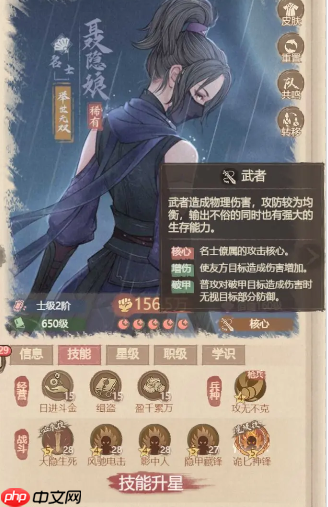 《这城有良田》聂隐娘养成攻略