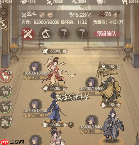 《这城有良田》聂隐娘养成攻略