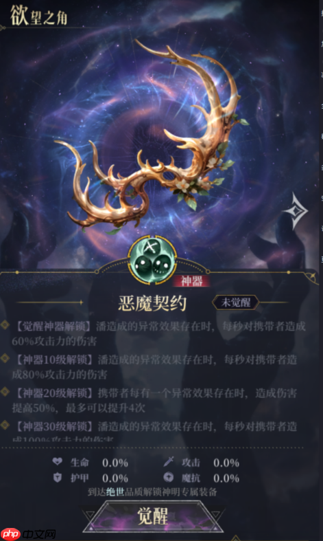 《不朽箴言》大后期阵容推荐