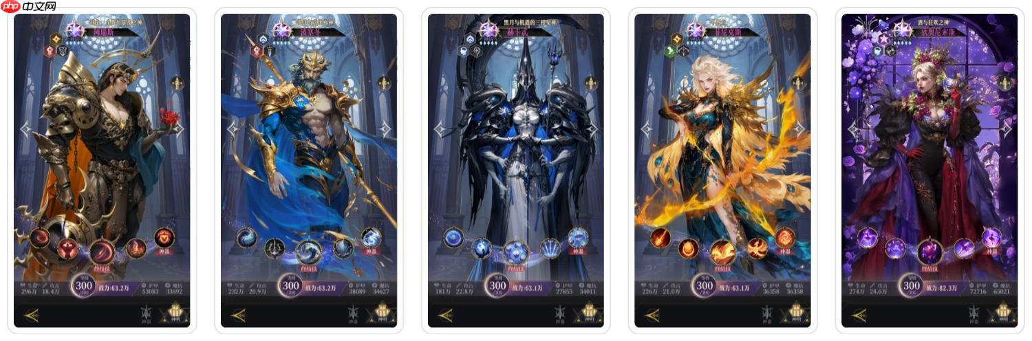 《不朽箴言》大后期阵容推荐