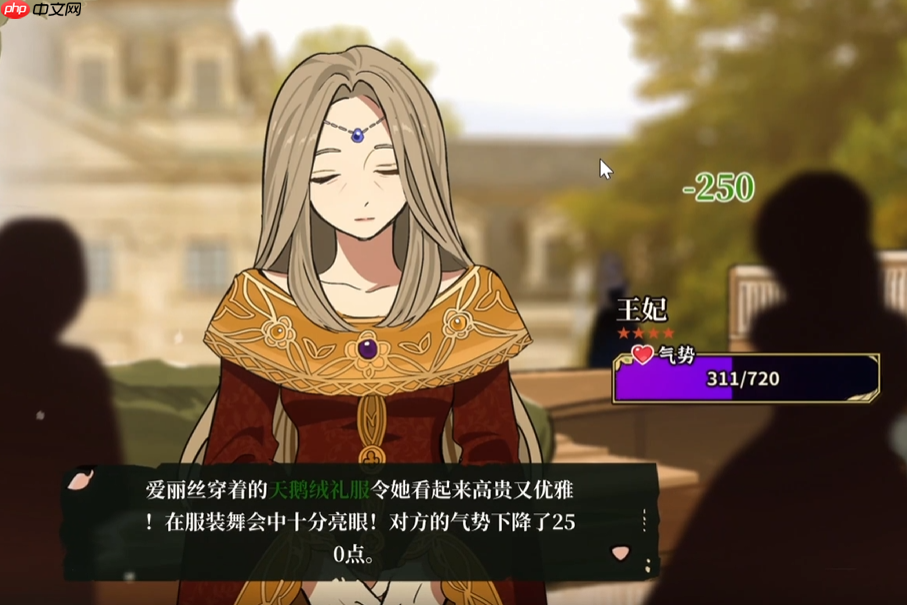 《火山的女儿》舞会16人名单一览