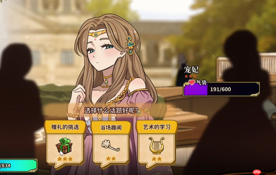 《火山的女儿》舞会16人名单一览