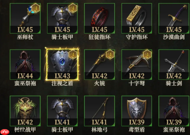 《地下城堡4:骑士与破碎编年史》装备精炼玩法介绍