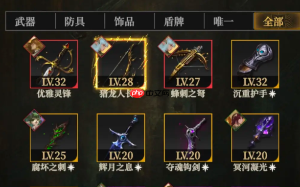 《地下城堡4:骑士与破碎编年史》装备精炼玩法介绍