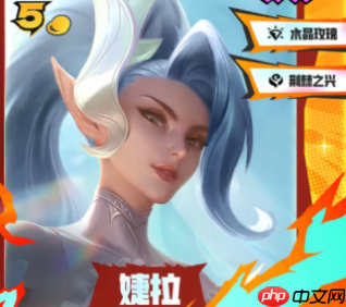 《金铲铲之战》S15赛季5费卡英雄强度及羁绊效果介绍