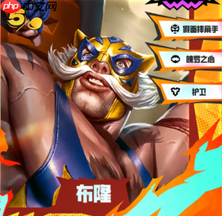 《金铲铲之战》S15赛季5费卡英雄强度及羁绊效果介绍