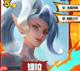 《金铲铲之战》S15赛季5费卡英雄强度及羁绊效果介绍