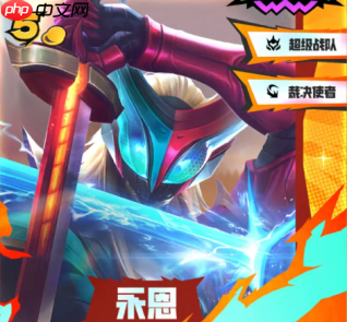 《金铲铲之战》S15赛季5费卡英雄强度及羁绊效果介绍