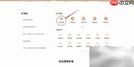 计划生育医疗指南