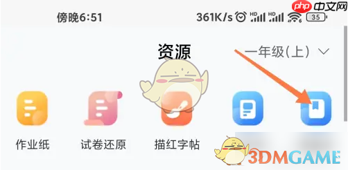 《小米打印》模板打印方法