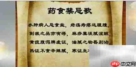 服西药需忌口吗?一文读懂