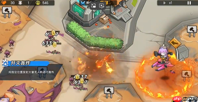 《源序空间》博比boss介绍