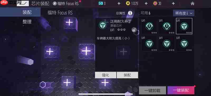 《王牌竞速》改装性能方法