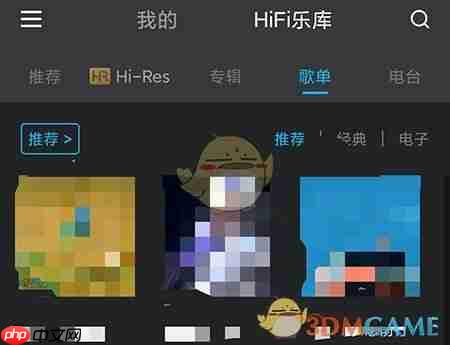 《viper hifi》收藏歌单方法