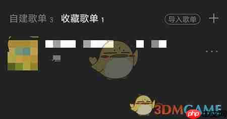 《viper hifi》收藏歌单方法