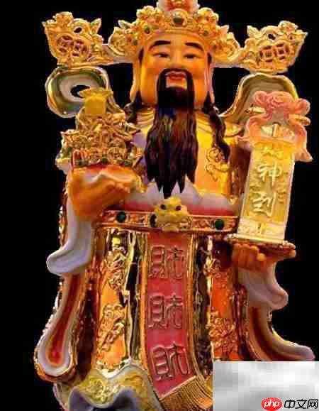 送财神的正确方式与讲究