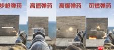 《失控进化》武器分类及玩法介绍