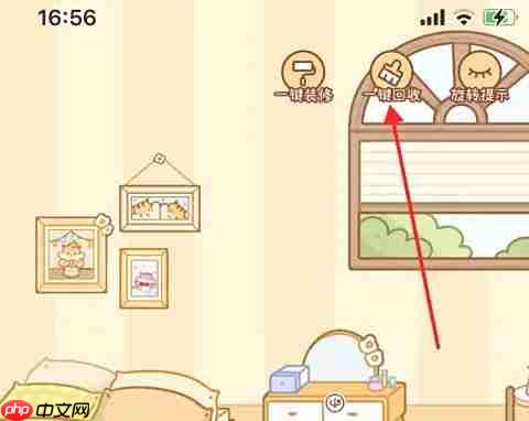 奶酪单词一键回收家具及仓鼠操作