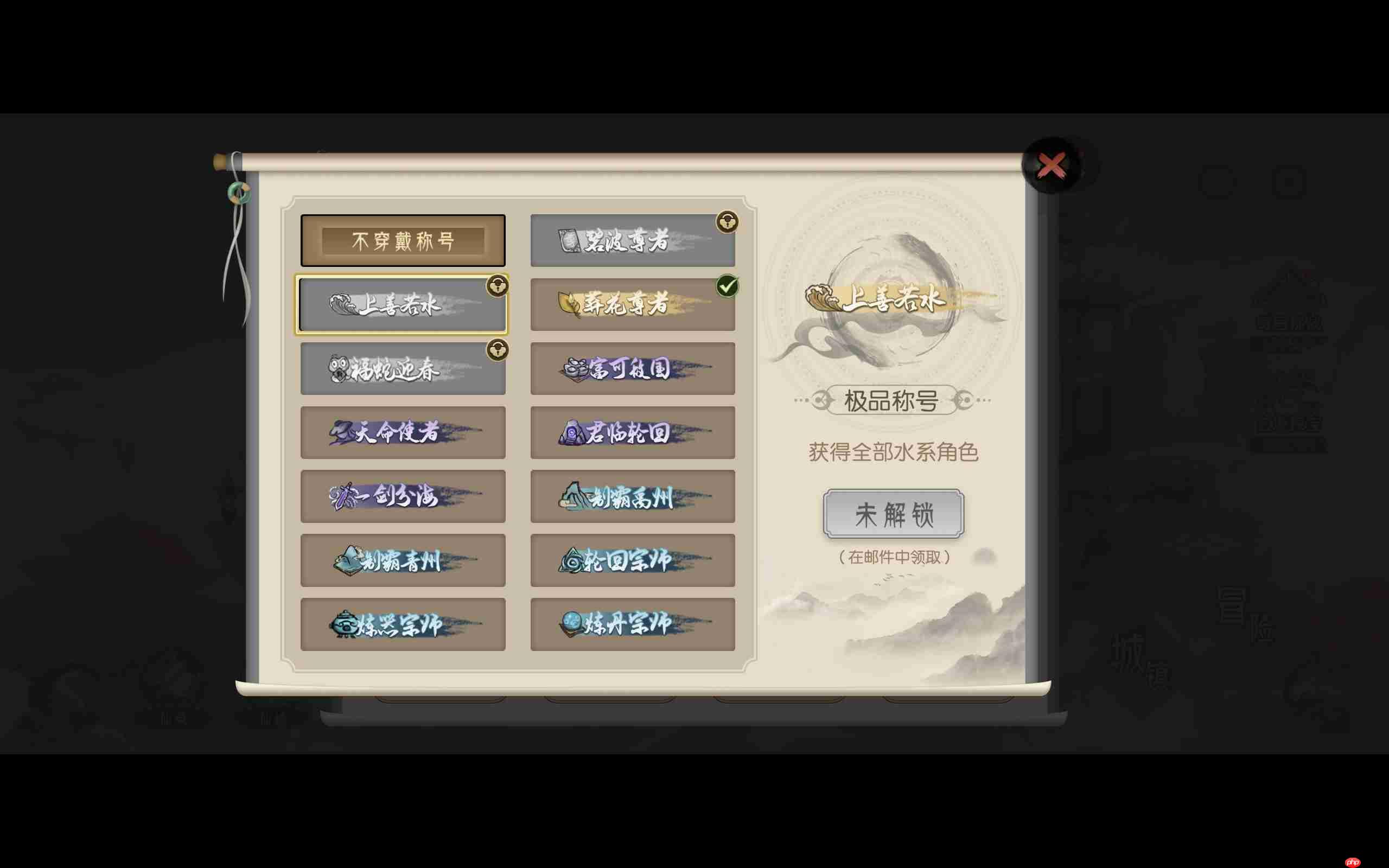 《长生:天机降世》开荒冲榜攻略指南