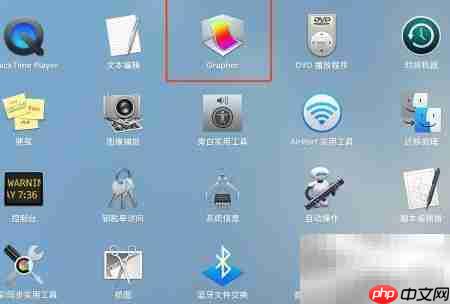 mac用grapher编辑公式指南