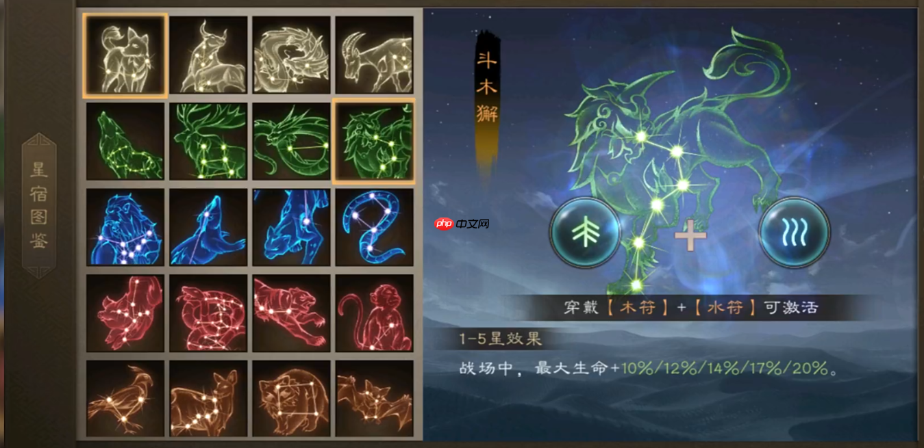 《新三国志曹操传》华雄角色攻略