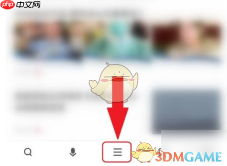 《360手机浏览器》关闭资讯功能方法