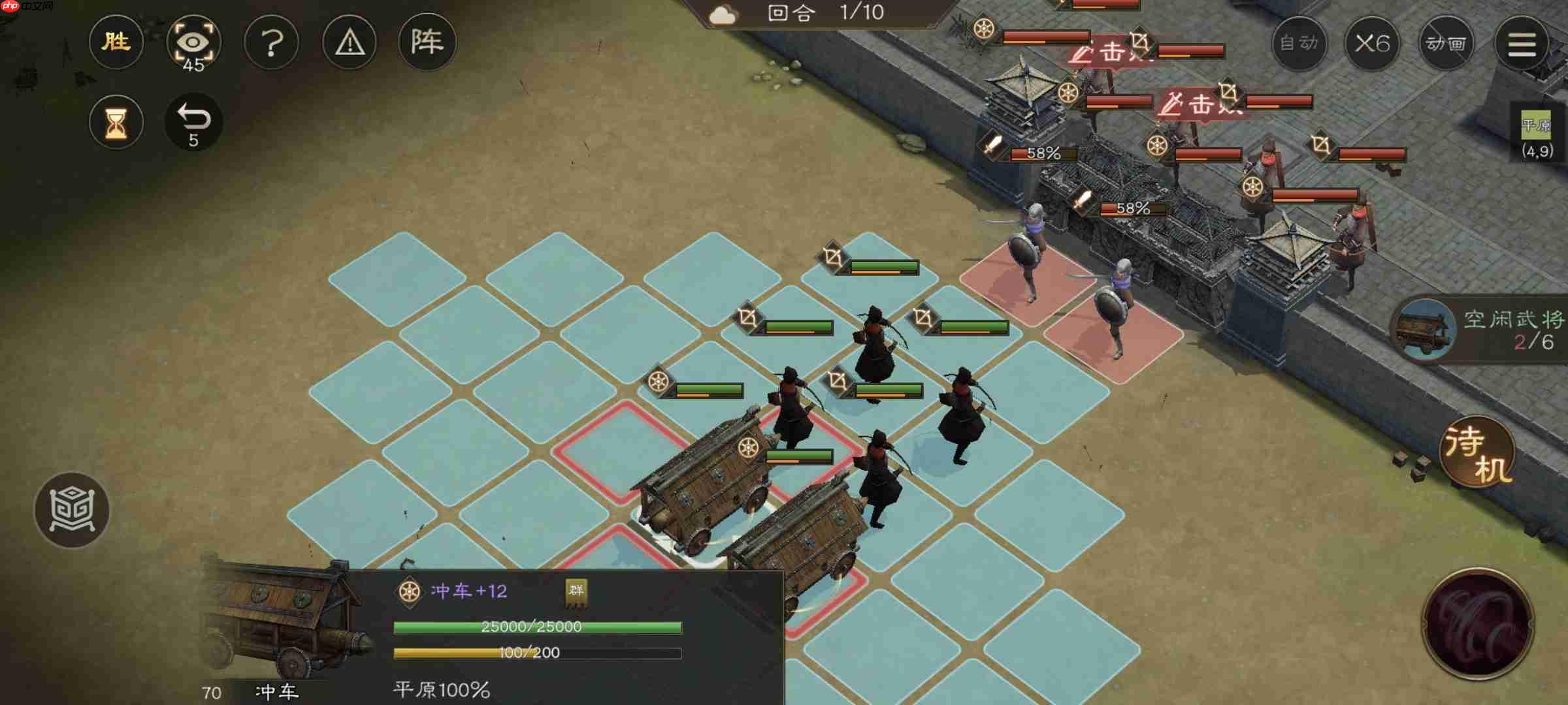 新三国志曹操传游历事件破城之器攻略