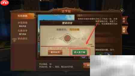 万王之王托托快跑参与指南