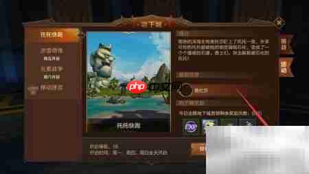 万王之王托托快跑参与指南