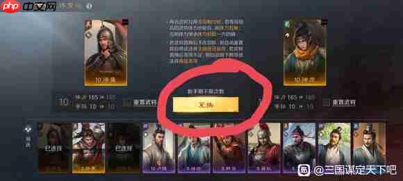 《三国:谋定天下》月卡党开荒攻略