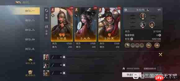 《三国:谋定天下》月卡党开荒攻略