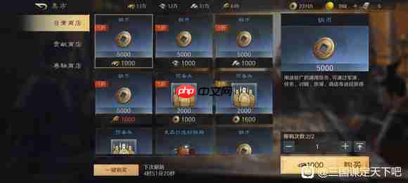 《三国:谋定天下》月卡党开荒攻略