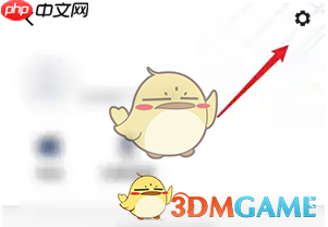 《滴滴出行》车主账号注销教程