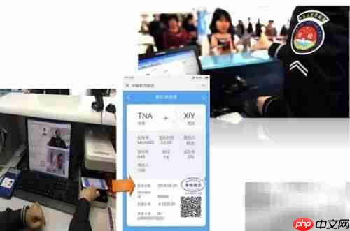 东航无纸化通关指南