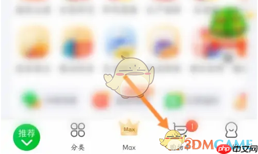 《食行生鲜》删除购物车方法