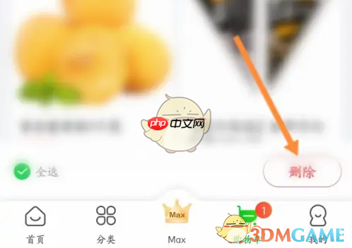 《食行生鲜》删除购物车方法