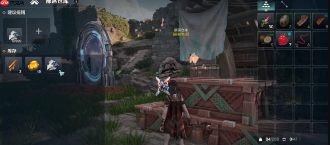 《荒野起源》部落商店玩法介绍