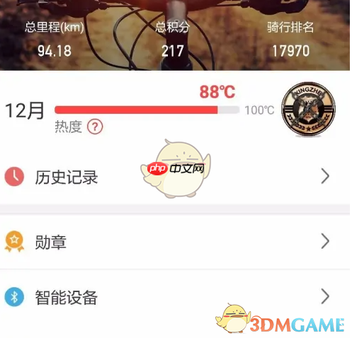 《行者》查看数据方法