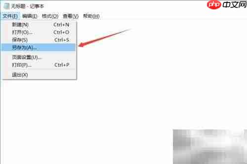如何创建CSV文件
