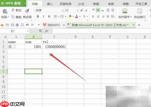 如何创建CSV文件